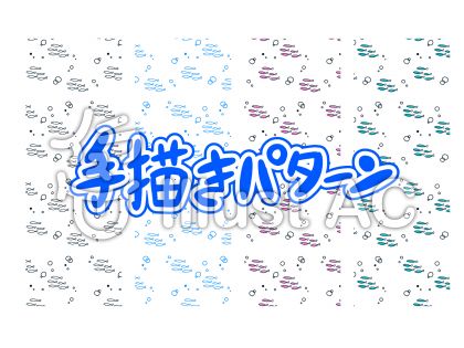 かわいいディズニー画像 無料印刷可能ゆるい 手書き 魚 イラスト かわいい