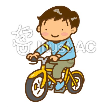 自転車に乗る男の子イラスト 無料イラストなら イラストac