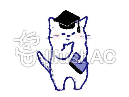 大学帽子イラスト 無料イラストなら イラストac