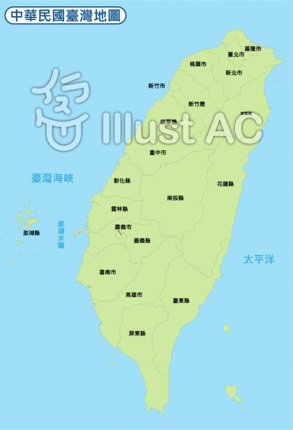 台湾地図イラスト 無料イラストなら イラストac