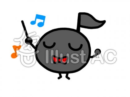 指揮者イラスト 無料イラストなら イラストac