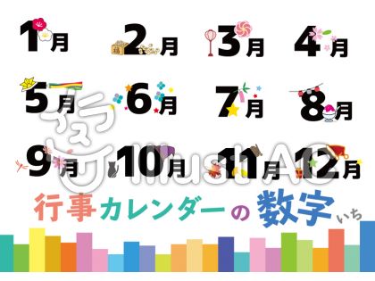 100以上 5月 行事 イラスト ただ素晴らしい花