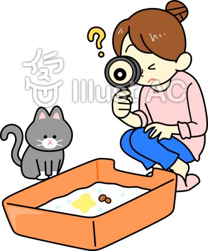 猫トイレイラスト 無料イラストなら イラストac