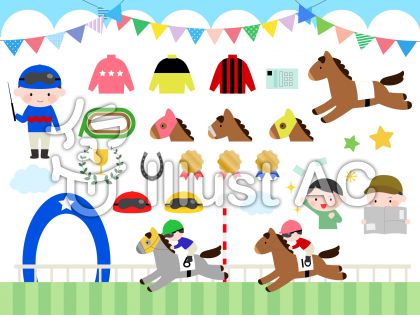 競馬イラスト 無料イラストなら イラストac