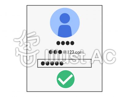 ログインイラスト 無料イラストなら イラストac
