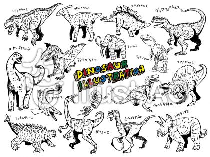 元の恐竜 イラスト 簡単 書き方 かわいいディズニー画像