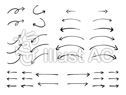手書き矢印イラスト No 無料イラストなら イラストac