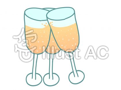 乾杯 シャンパンイラスト No 無料イラストなら イラストac