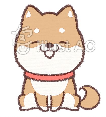 犬お座りイラスト 無料イラストなら イラストac