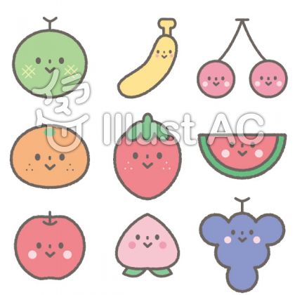 かわいい果物フルーツセットイラスト No 1126386 無料イラストなら イラストac