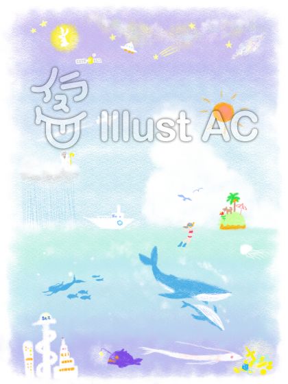 海底都市イラスト 無料イラストなら イラストac