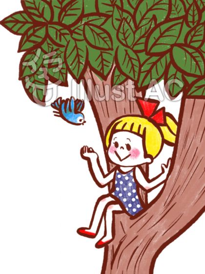 木登りイラスト 無料イラストなら イラストac