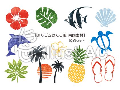 消しゴムはんこの図案に使える イラストac の無料イラスト ハンドメイド作家のブログ