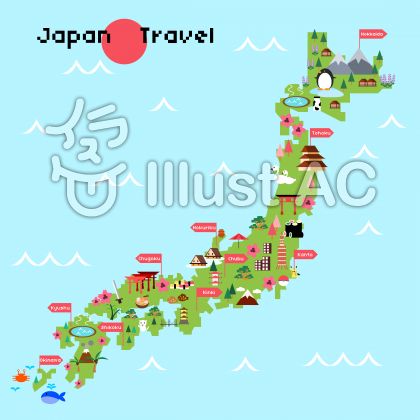 かわいい日本地図イラスト 無料イラストなら イラストac