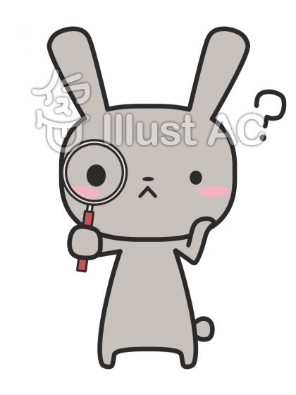 ウサギ 虫メガネ はてなイラスト No 無料イラストなら イラストac