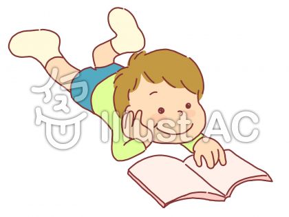 寝転がるイラスト 無料イラストなら イラストac