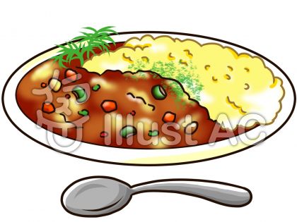 チキンカレーイラスト 無料イラストなら イラストac