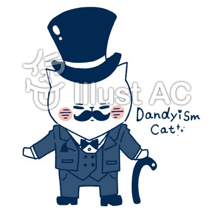 白タキシードイラスト 無料イラストなら イラストac