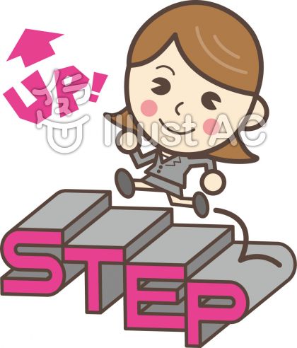 階段を登る女性会社員 Step 自己啓発イラスト No 無料イラストなら イラストac