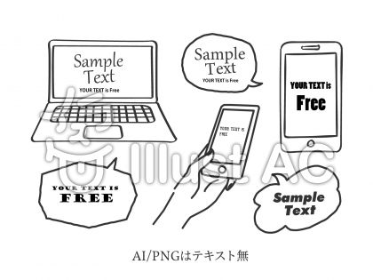 最高の動物画像 ラブリーpc スマホ イラスト フリー