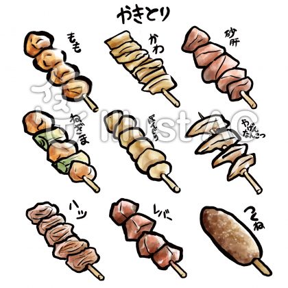 焼鳥イラスト 無料イラストなら イラストac