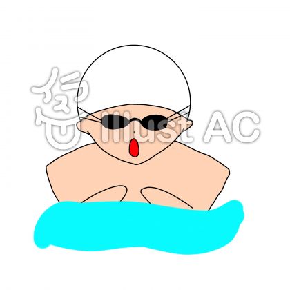平泳ぎイラスト 無料イラストなら イラストac