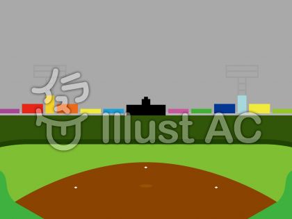 甲子園球場イラスト 無料イラストなら イラストac