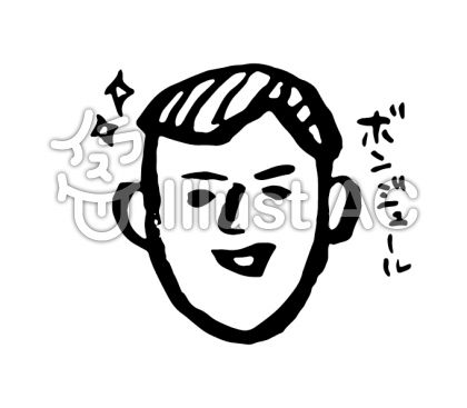 フランス人男性イラスト 無料イラストなら イラストac