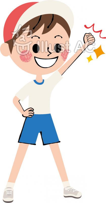 赤組 エイエイオー 子供 男の子 全身イラスト No 無料イラストなら イラストac