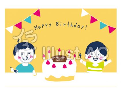 男の子誕生日イラスト 無料イラストなら イラストac