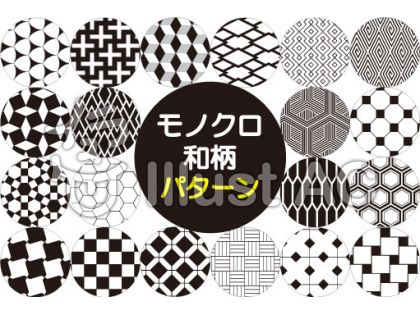 Japan Image 和柄 素材 モノクロ