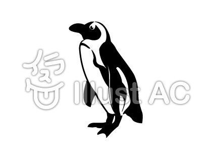 リアルなペンギンのイラストイラスト No 無料イラストなら イラストac