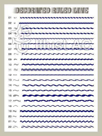飾り罫01 波罫パターンブラシイラスト No 無料イラストなら イラストac