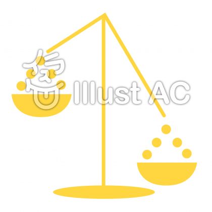 重いイラスト 無料イラストなら イラストac