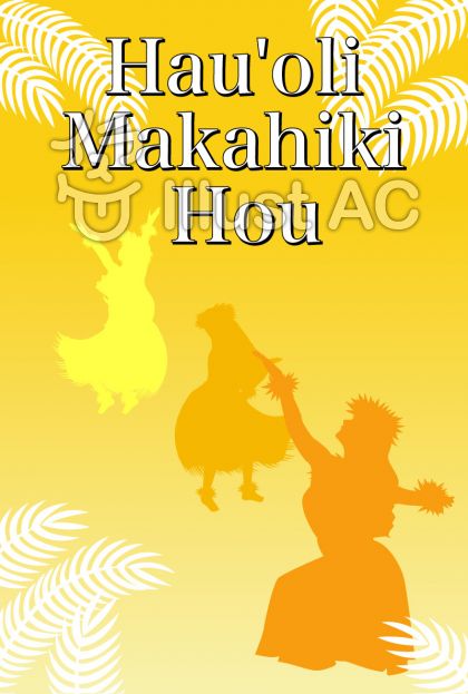 フラダンスシルエットイラスト 無料イラストなら イラストac