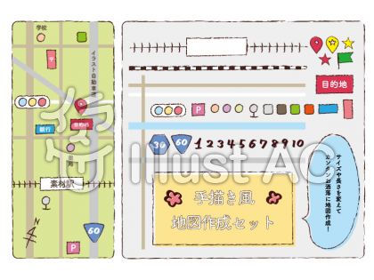 地図記号イラスト 無料イラストなら イラストac