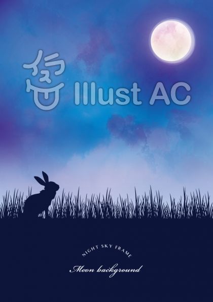 秋の夜空 背景フレーム 満月 Aイラスト No 無料イラストなら イラストac