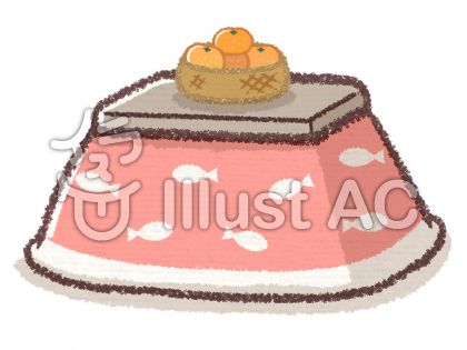 こたつイラスト 無料イラストなら イラストac