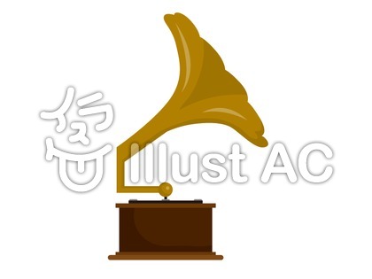 蓄音機イラスト 無料イラストなら イラストac