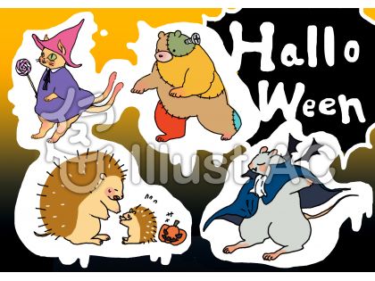 アニマルハロウィン イラスト No 無料イラストなら イラストac