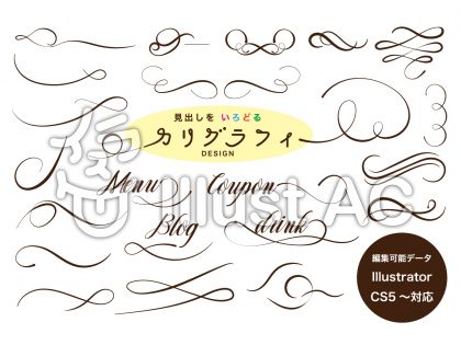 カリグラフィー文字イラスト 無料イラストなら イラストac