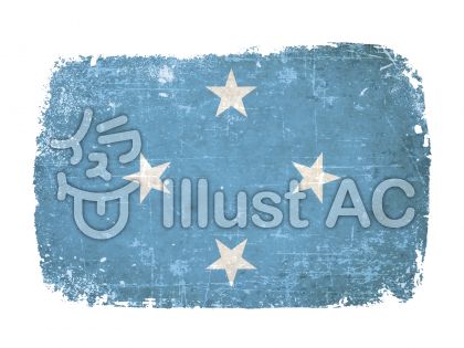 国旗 ミクロネシア連邦イラスト No 無料イラストなら イラストac