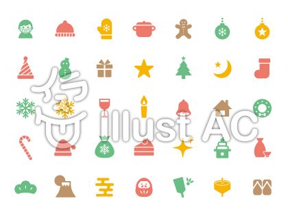 クリスマスオーナメントイラスト 無料イラストなら イラストac