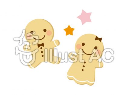 かわいい人型スマイルクッキーのイラストイラスト No 1237071 無料