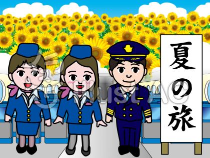 女性パイロットイラスト 無料イラストなら イラストac