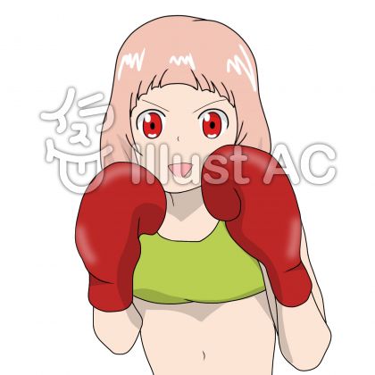 ボクシングをする女の子イラスト No 無料イラストなら イラストac