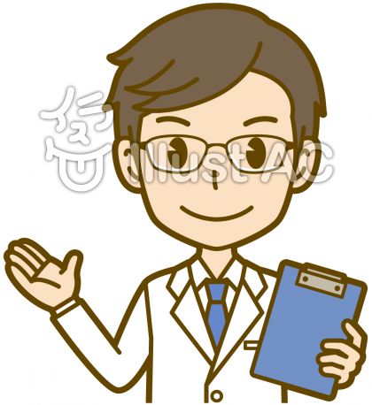 学者イラスト 無料イラストなら イラストac