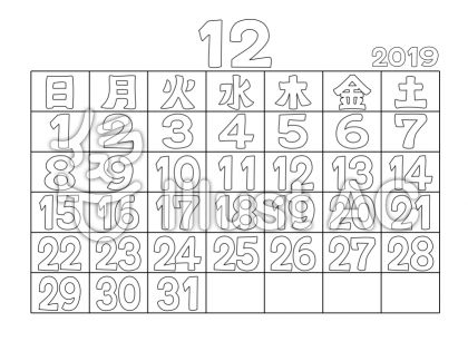 ぬりえカレンダー2019年12月イラスト No 1248336 無料イラストなら イラストac