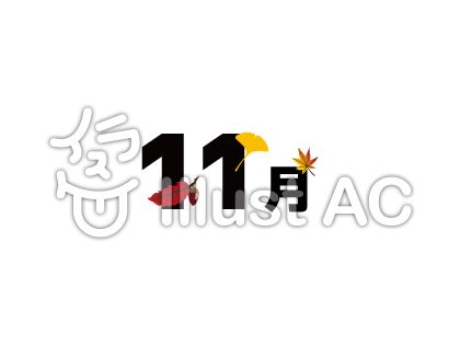 カレンダーの数字 25イラスト No 1251588 無料イラストなら