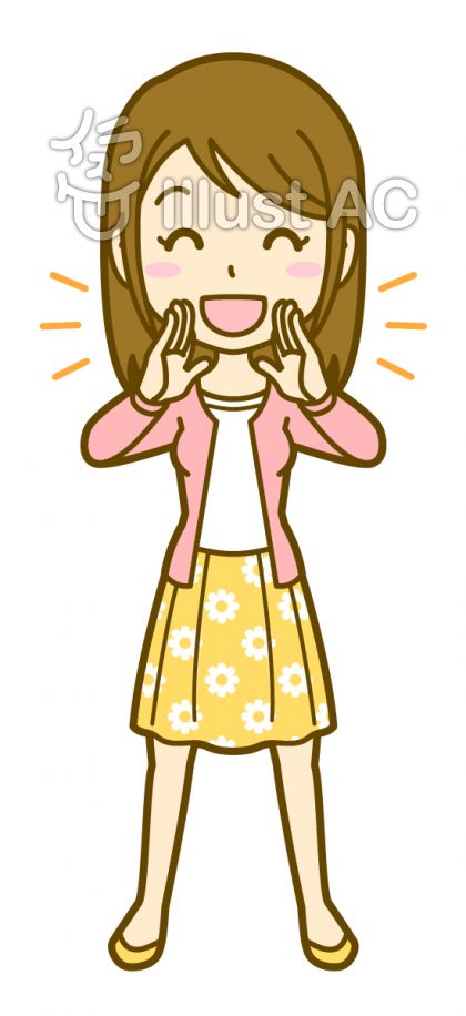 呼びかけイラスト 無料イラストなら イラストac
